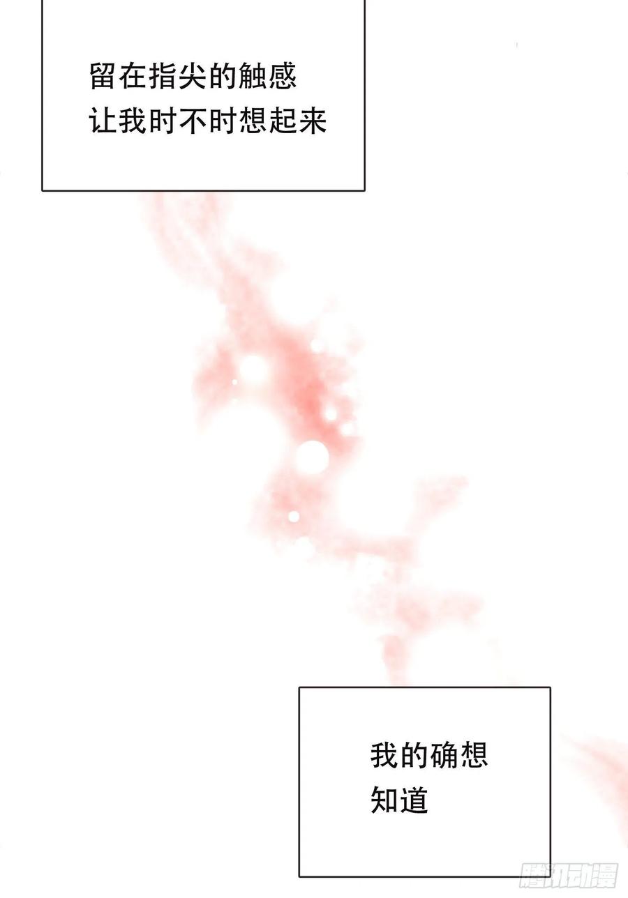 Ch.53 难以忘记的触感7