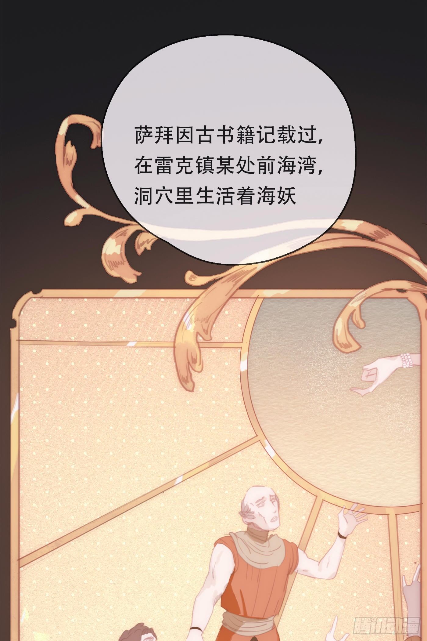 Ch.26 险境10