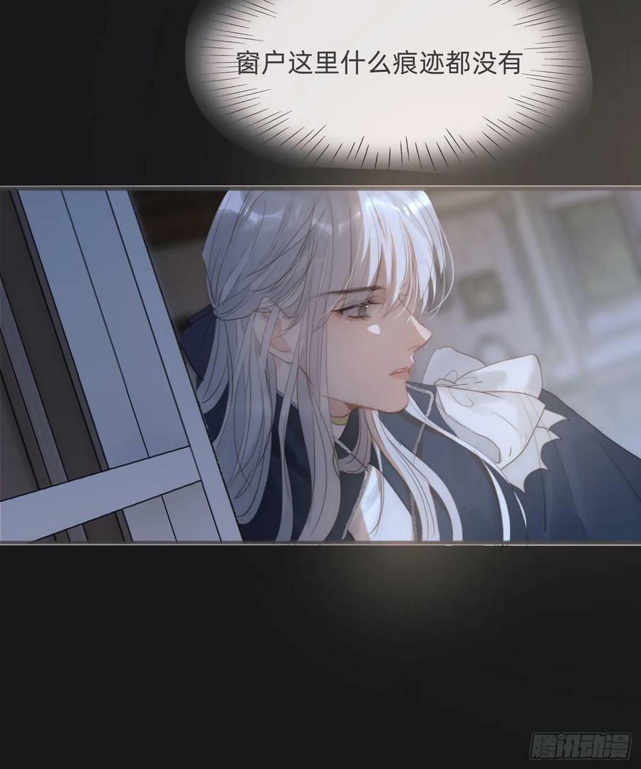 Ch.114 城堡的秘密11