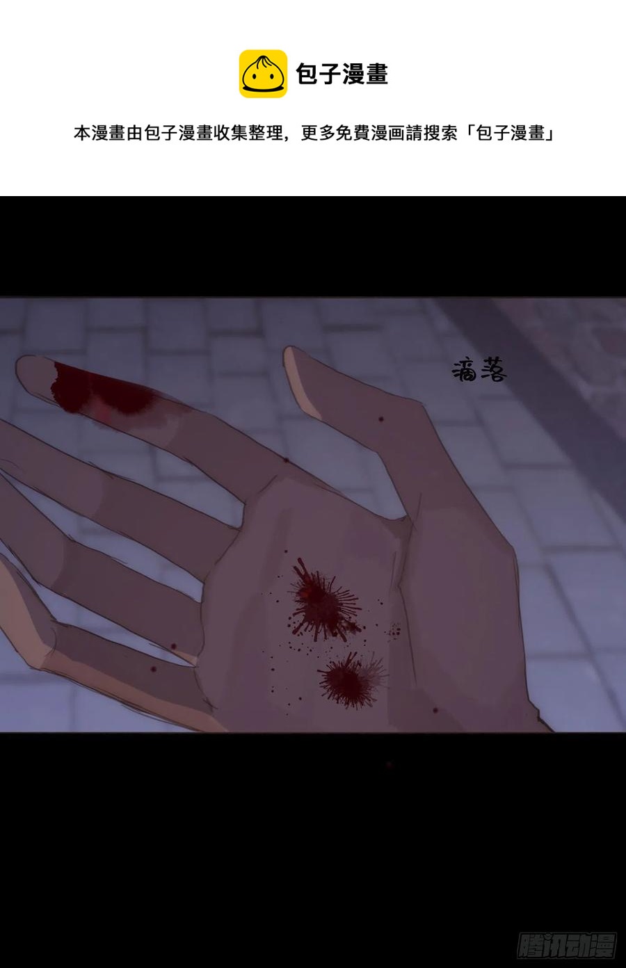 Ch.37 示弱21