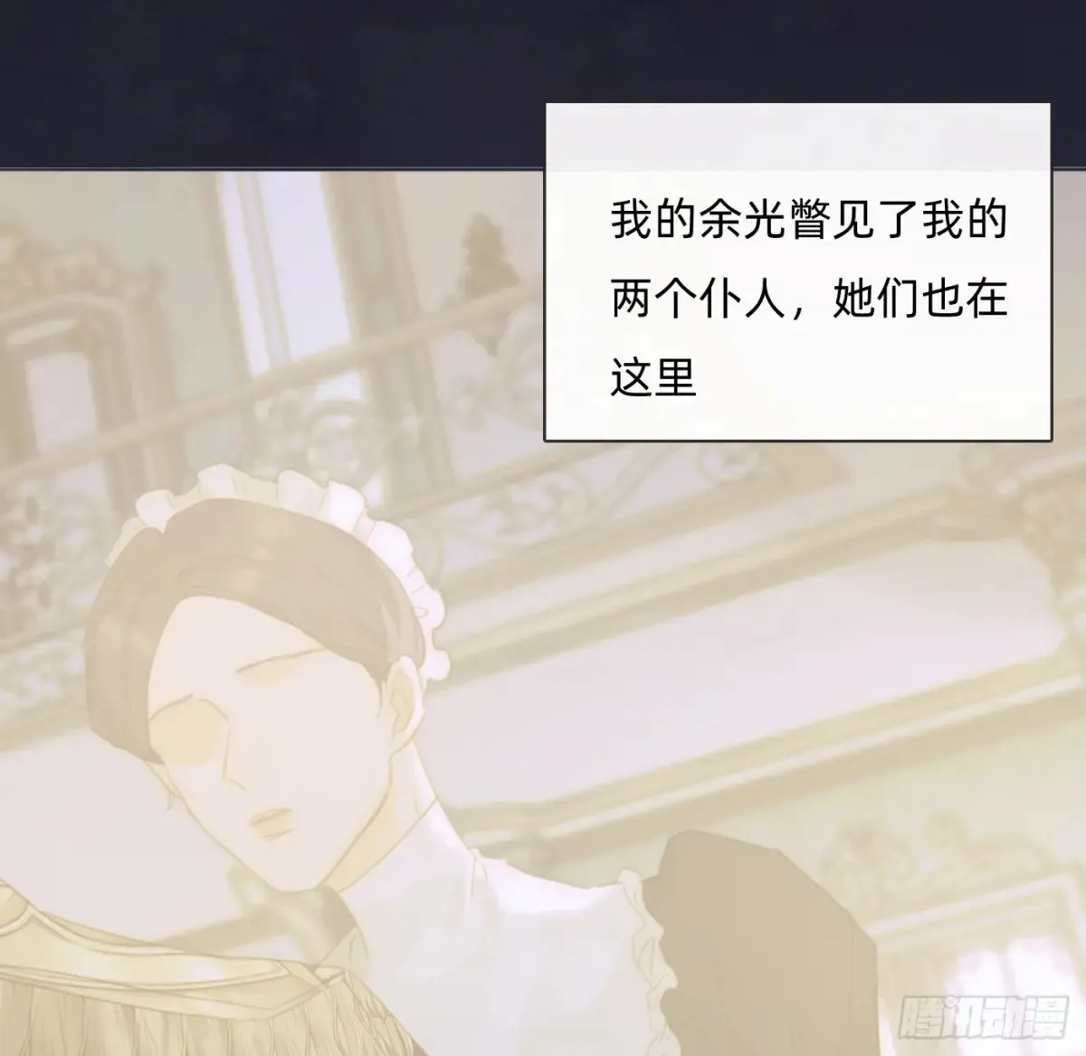 Ch.155 诡异的书71