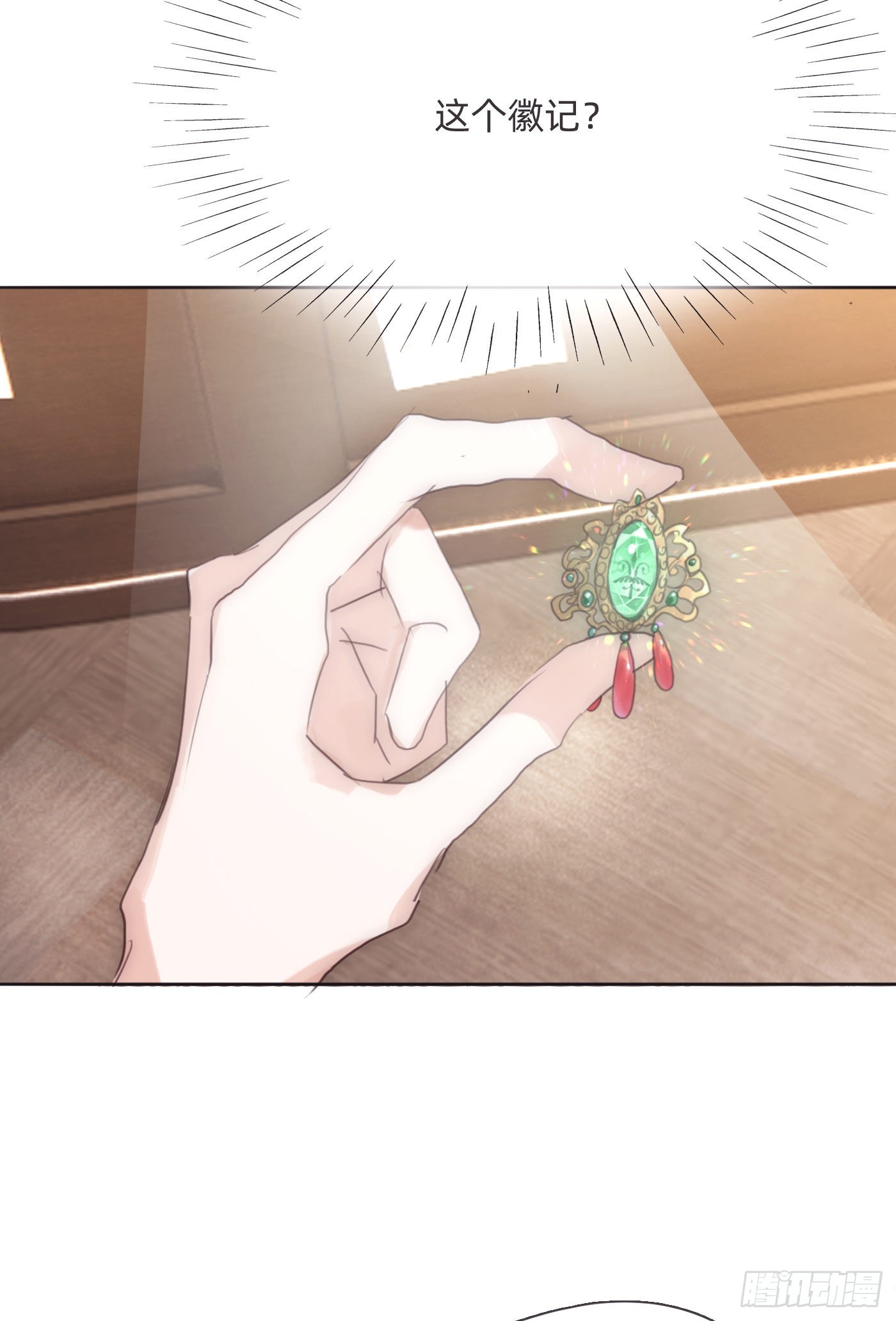 Ch.89 又是噩梦10
