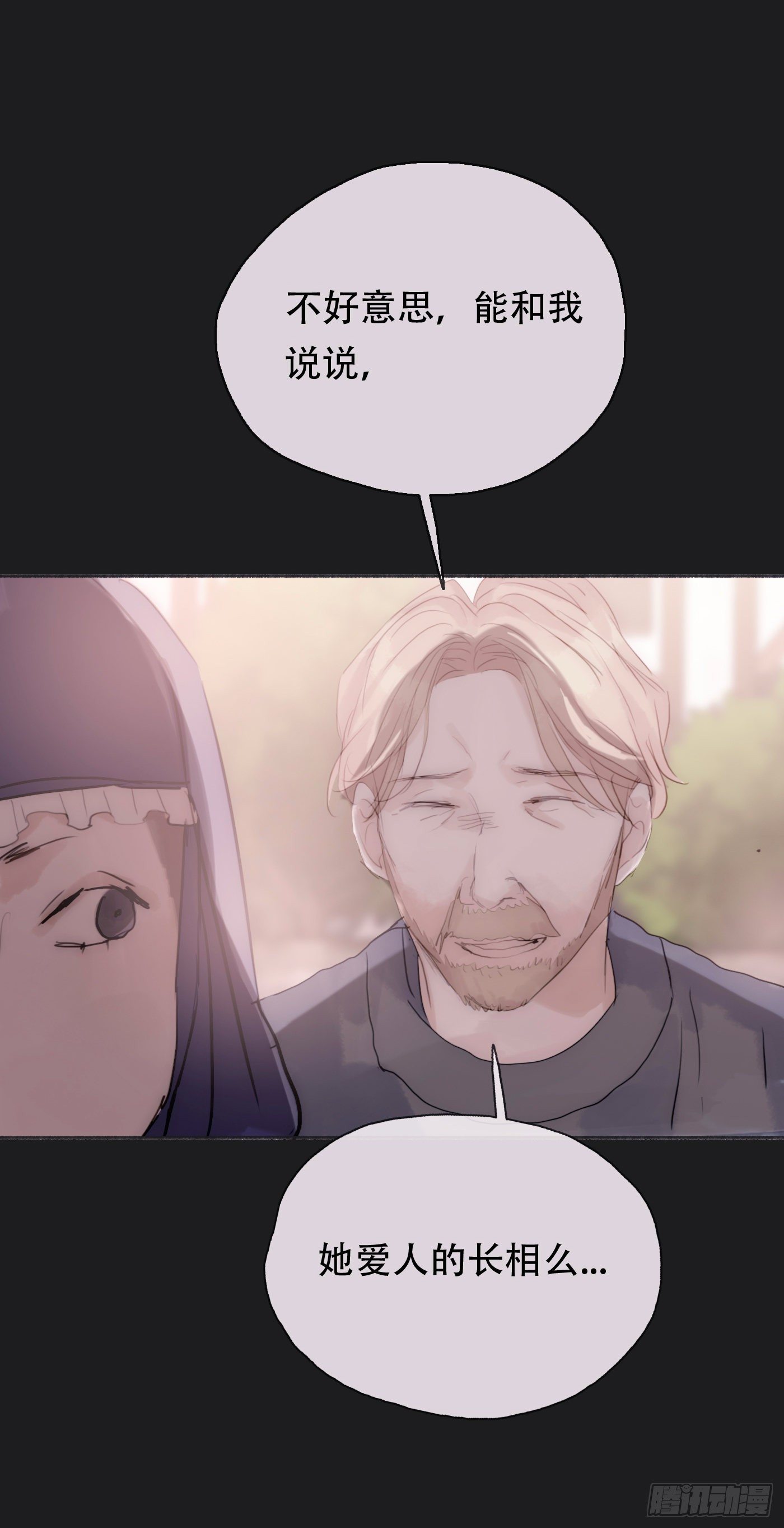Ch.26 险境14