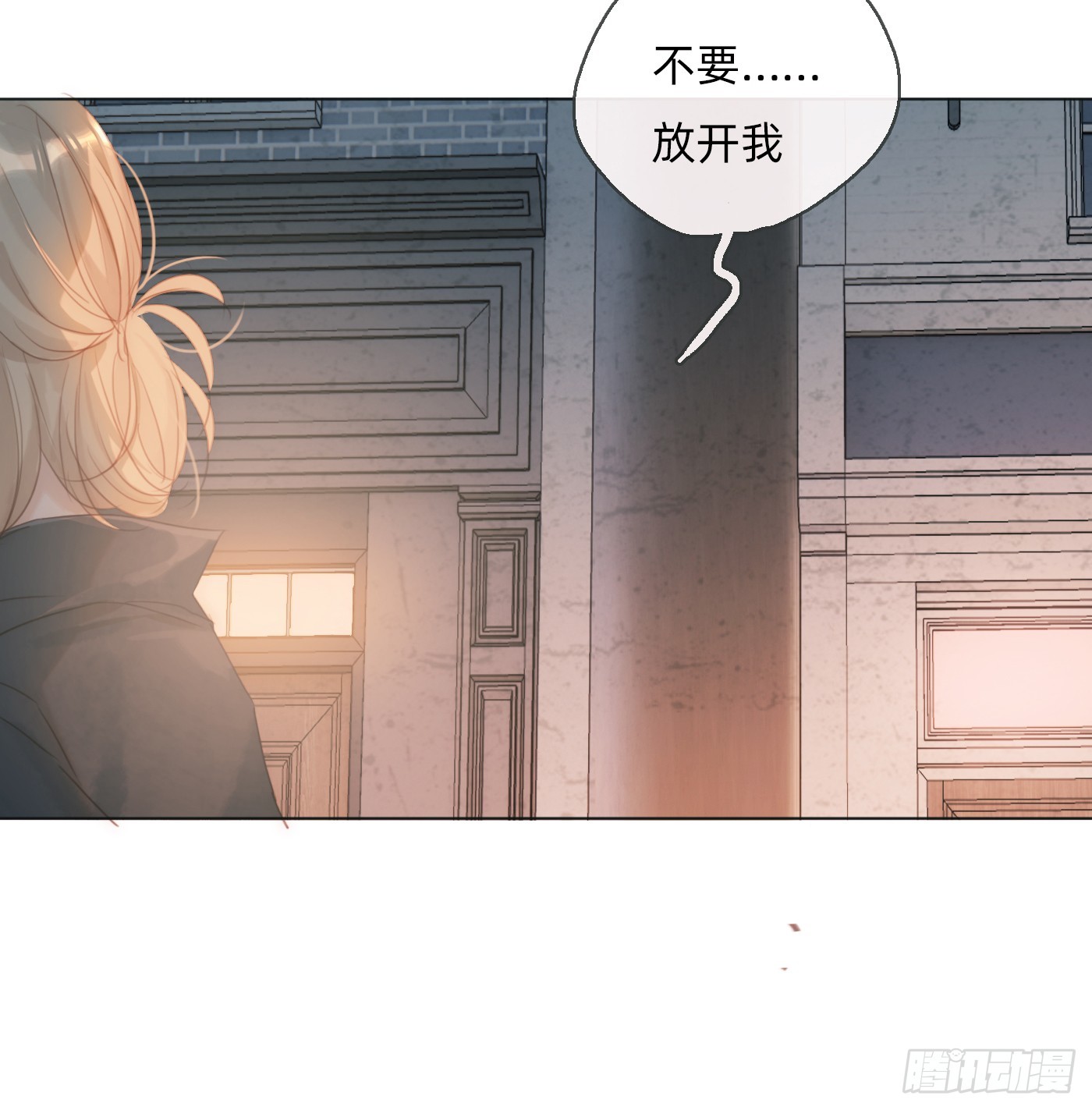 Ch.102 梅菲尔德53