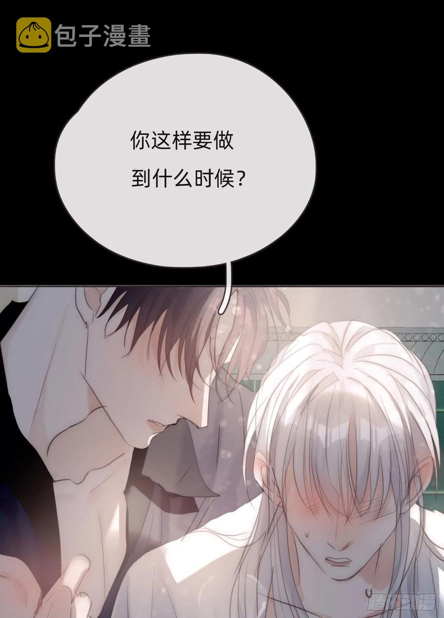 Ch.48 给你三个选项43