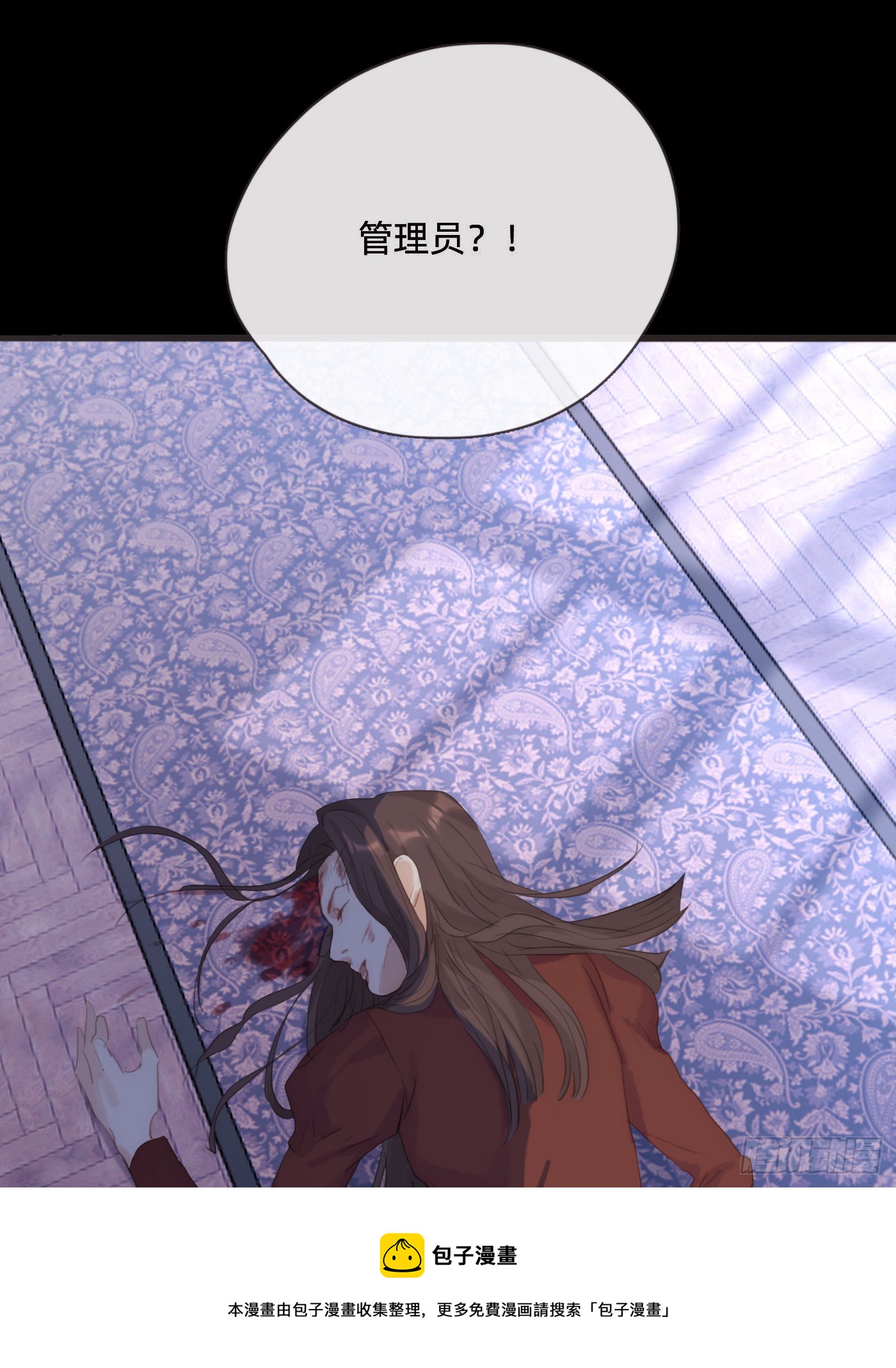 Ch.71 难以入眠28