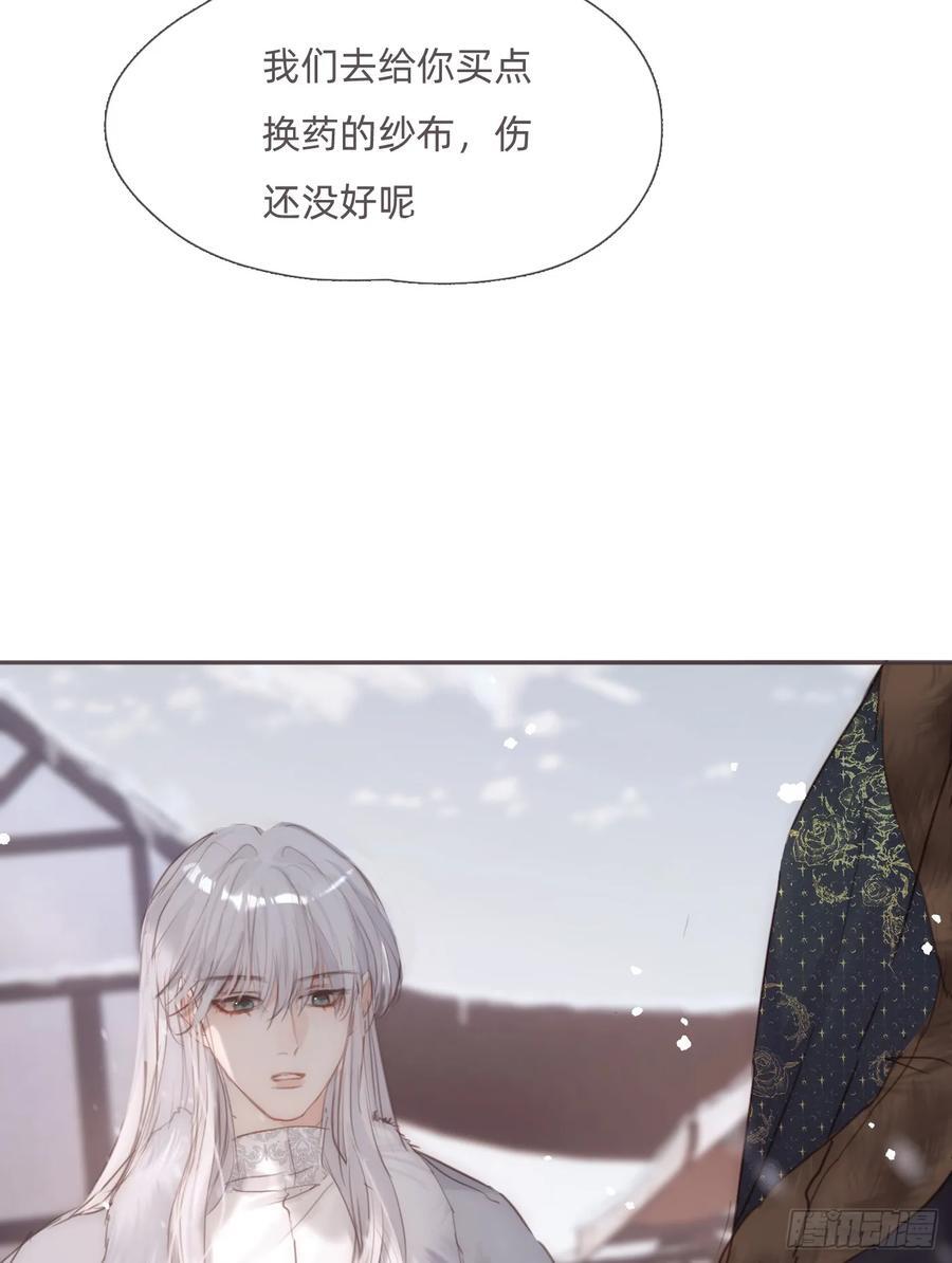 Ch.132 熟练25