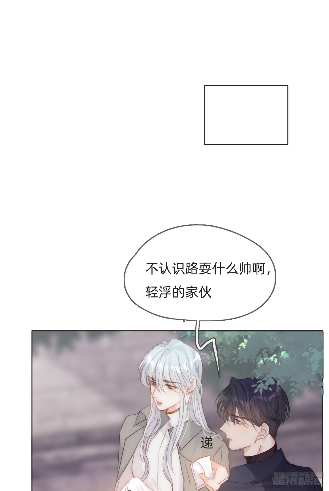 Ch.100 一个温暖的拥抱34