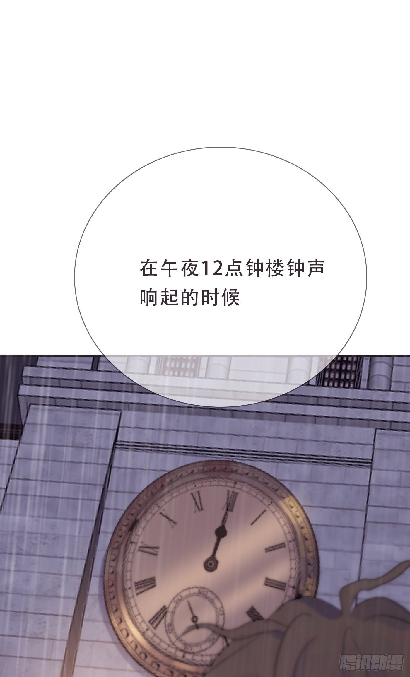 Ch.8 艾琳娜30