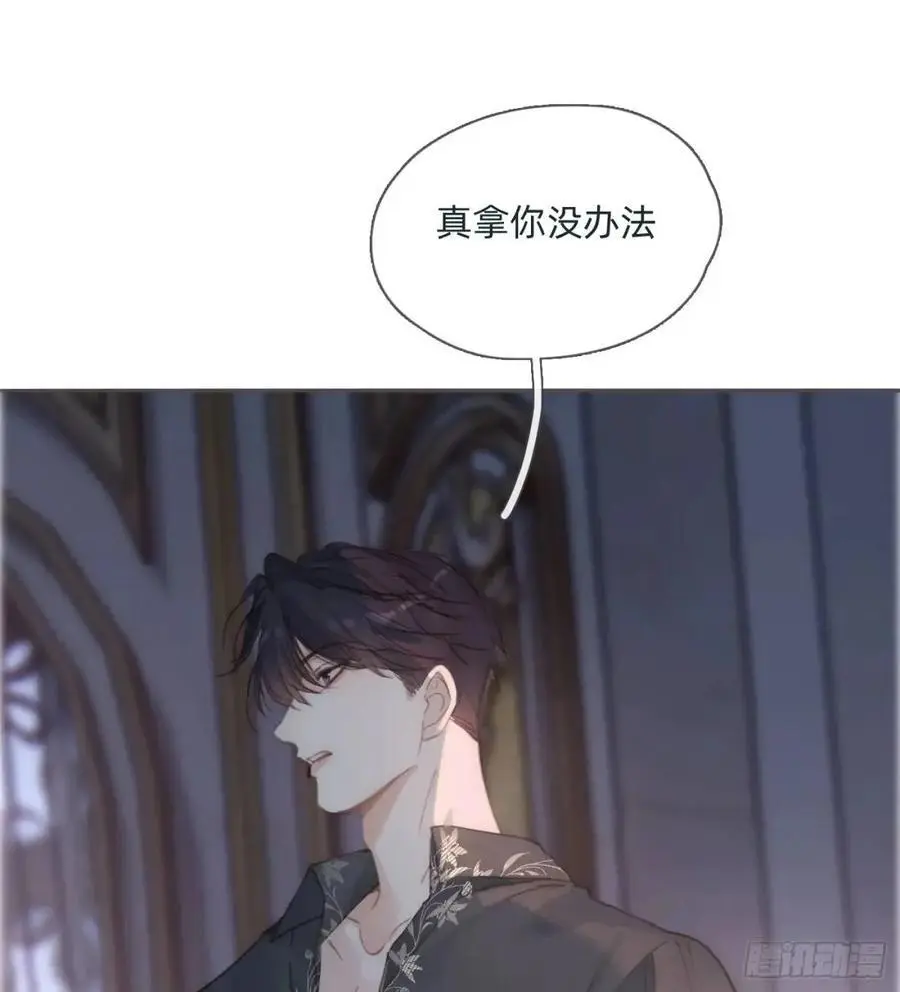 Ch.142 是遗憾的事8