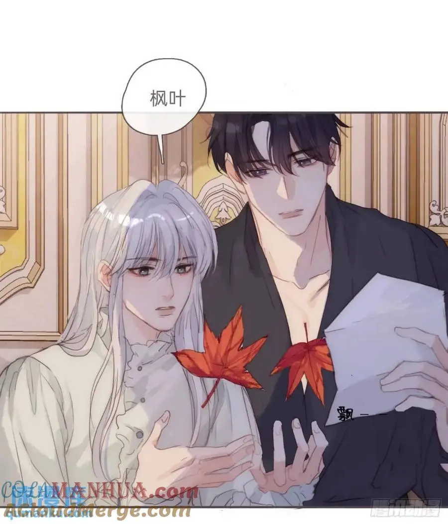 Ch.143 穿衣仪式54