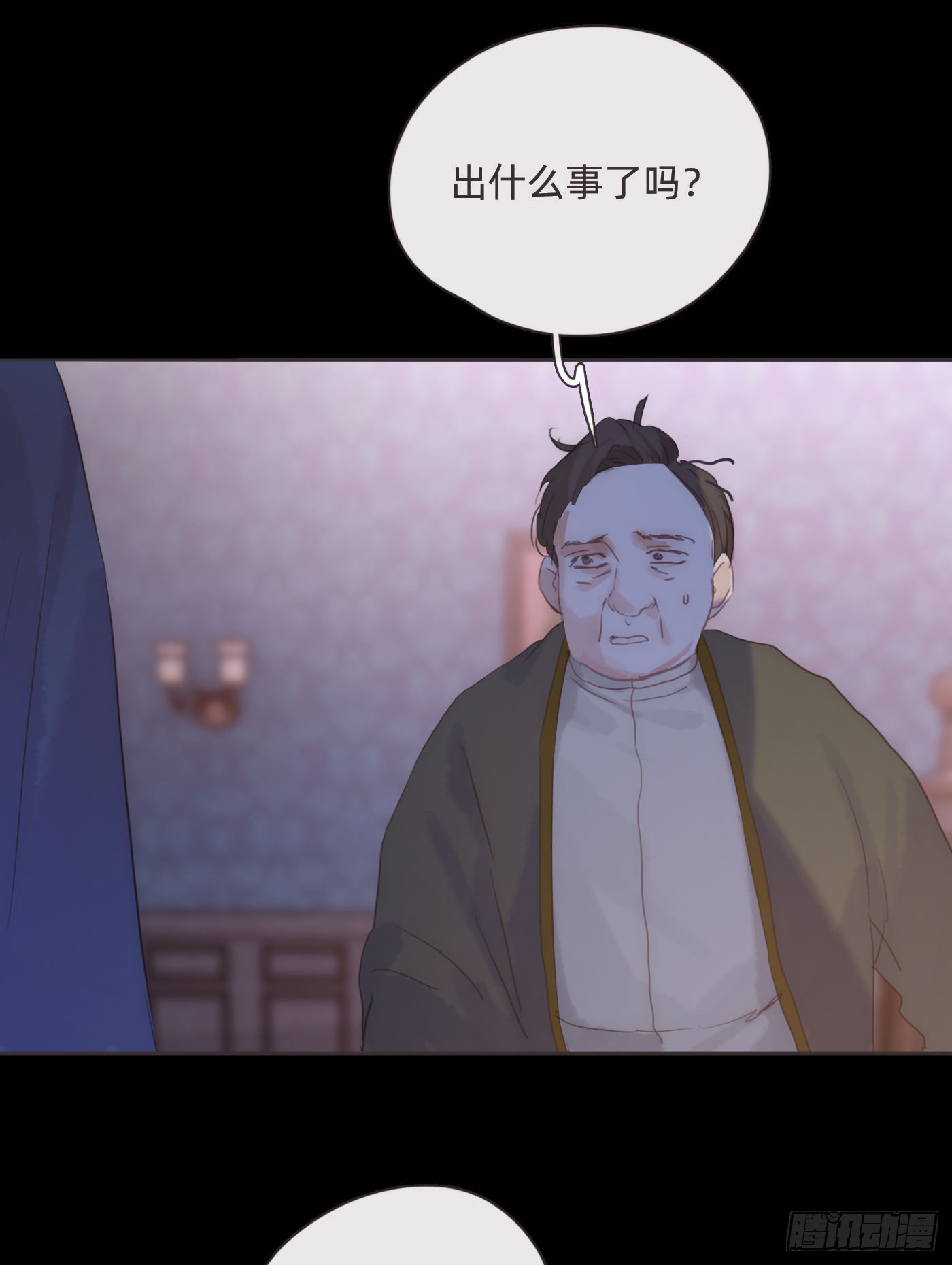 Ch.71 难以入眠31