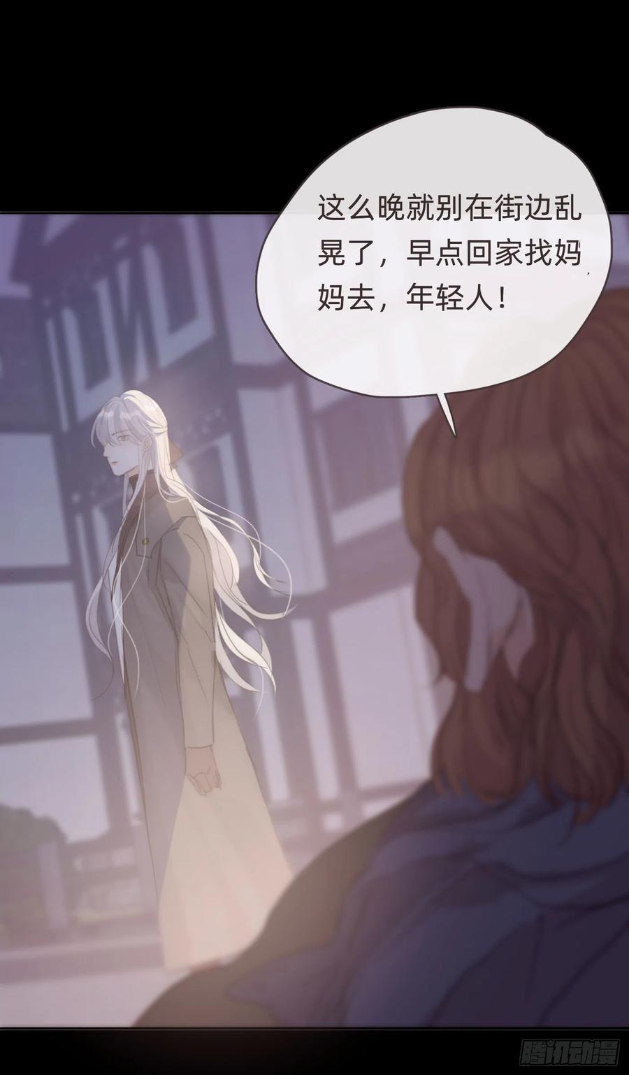 Ch.35 203号公寓10