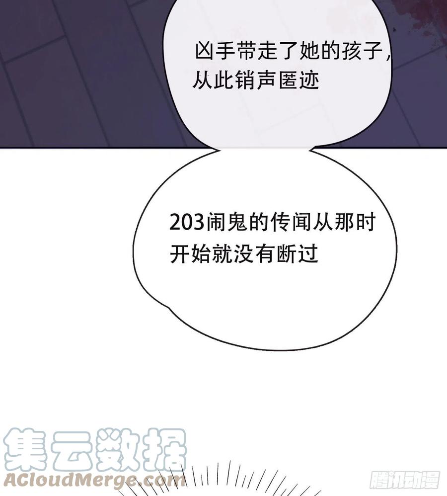 Ch.38 不是活人27