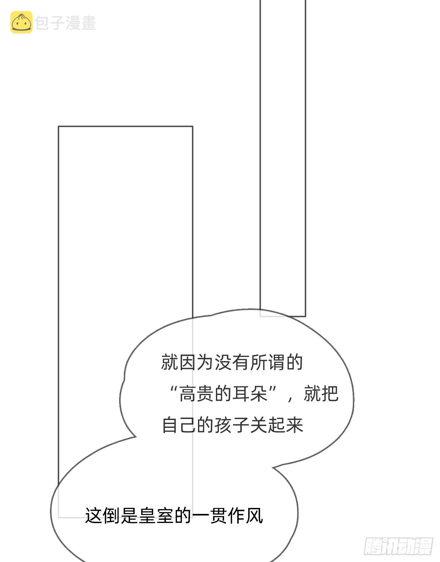 Ch.93 一切的真相31