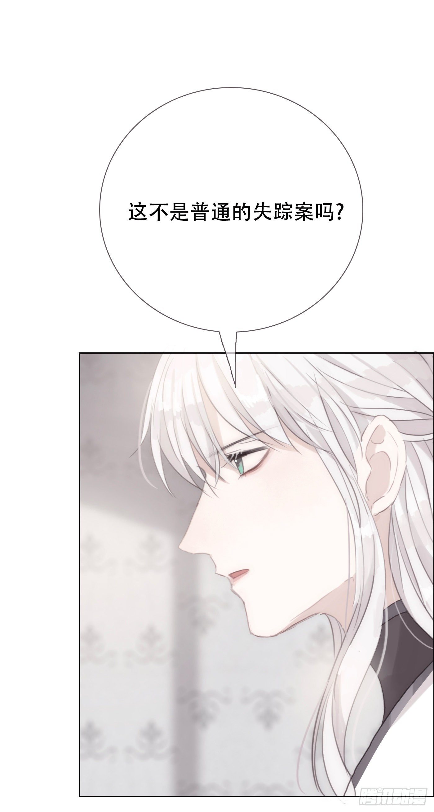 Ch.12 难以控制19