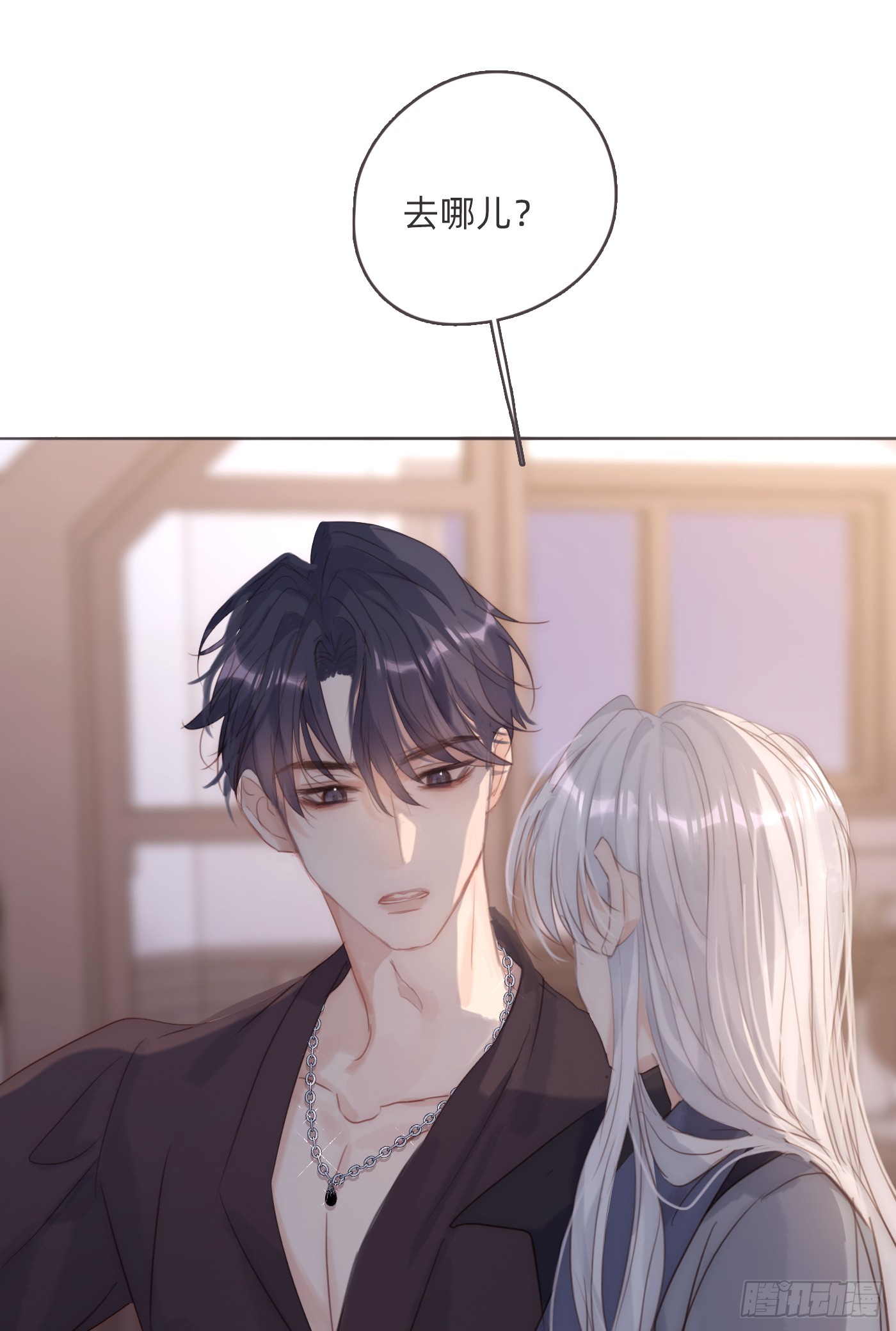 Ch.98 蠢蠢欲动30