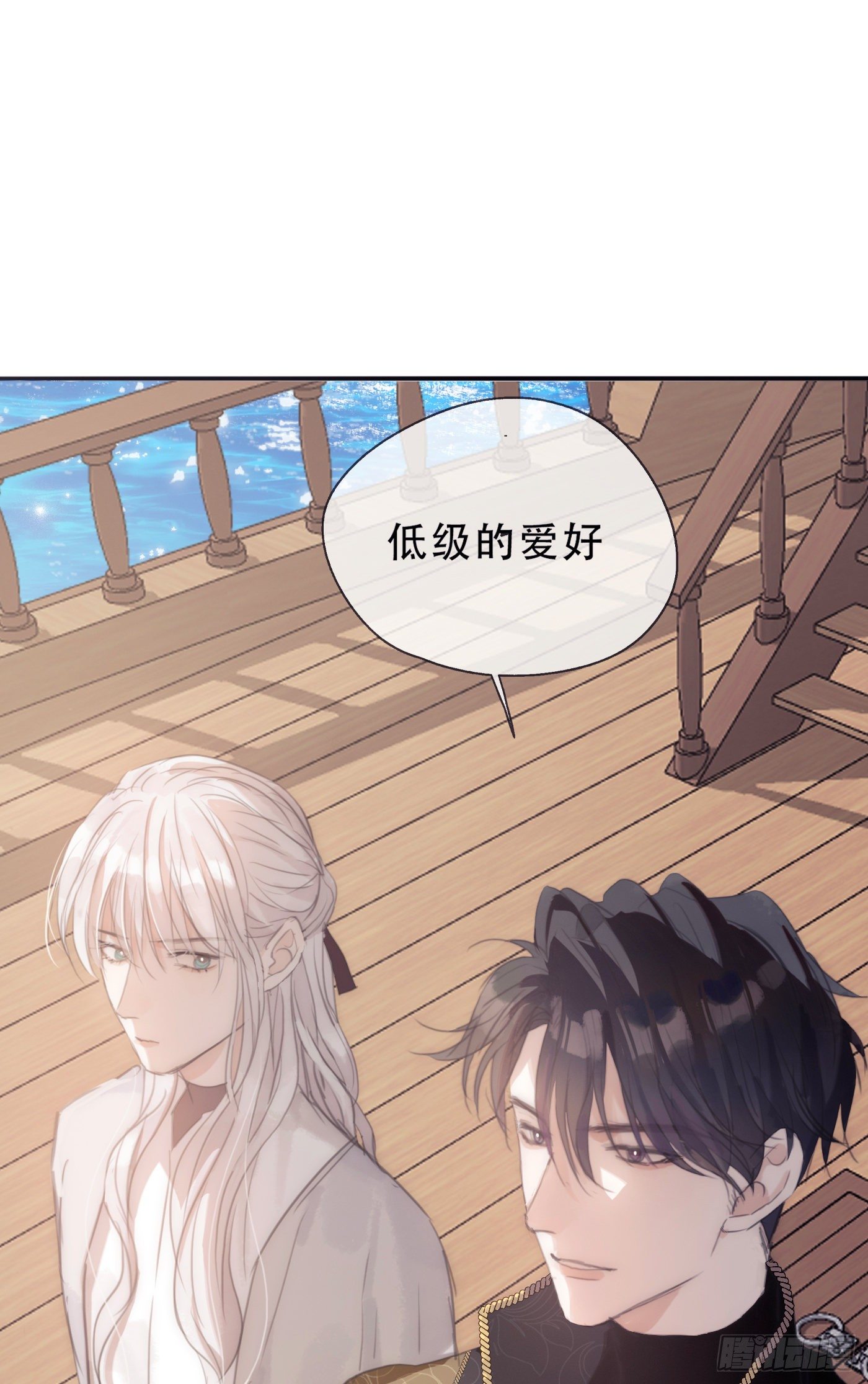 Ch.22 门外有人9