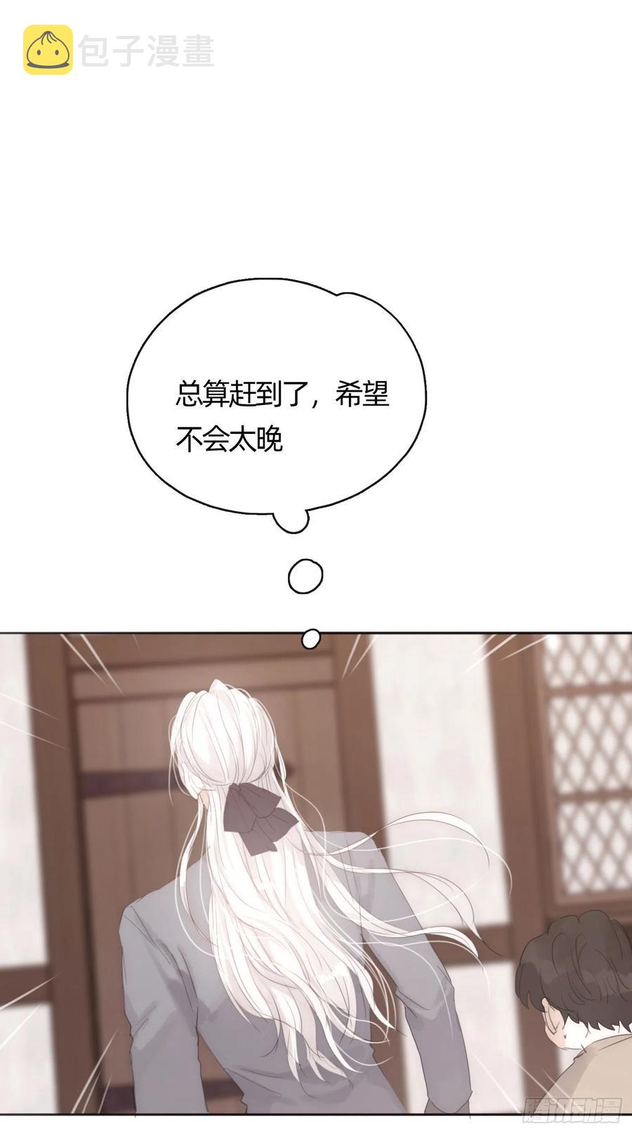 Ch.43 尘封的记忆37