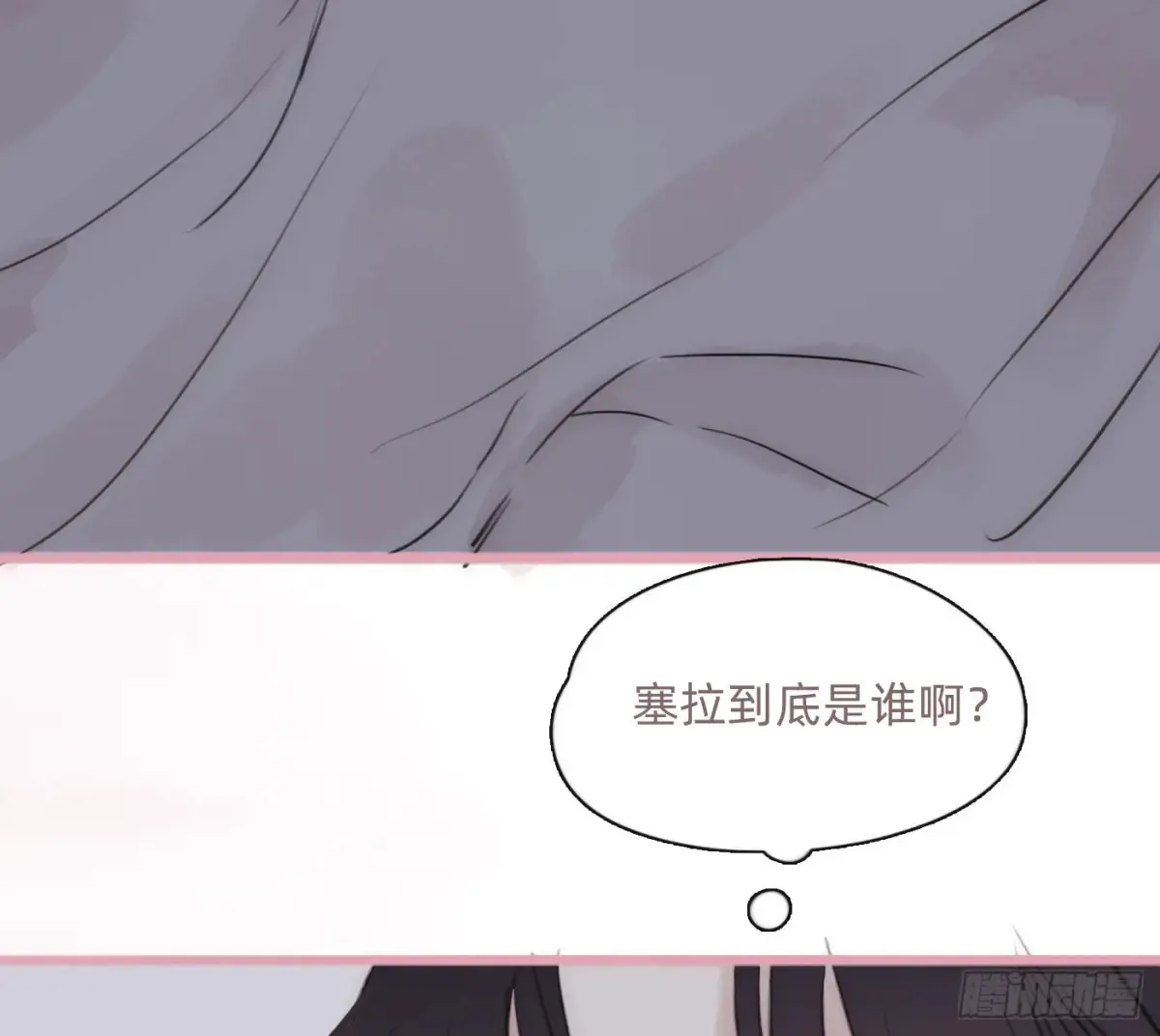 Ch.159 情人节篇19
