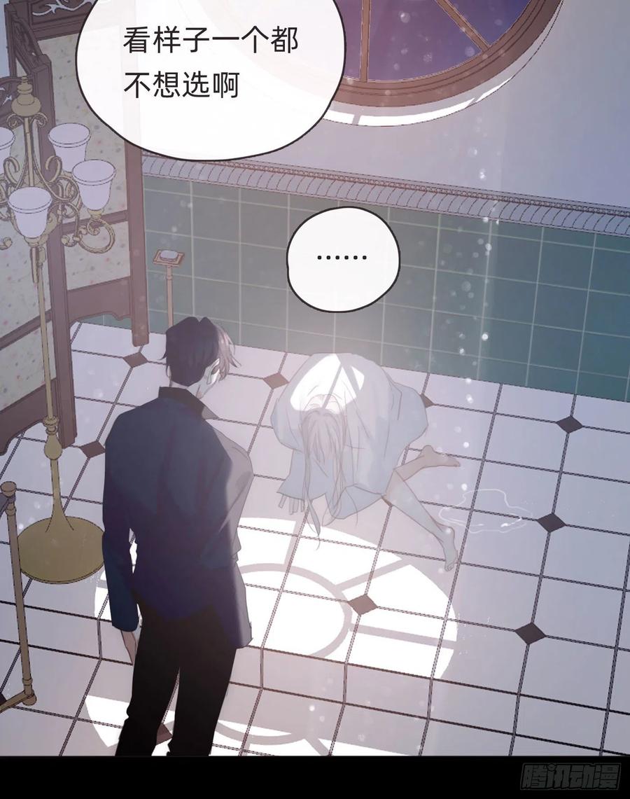 Ch.48 给你三个选项31
