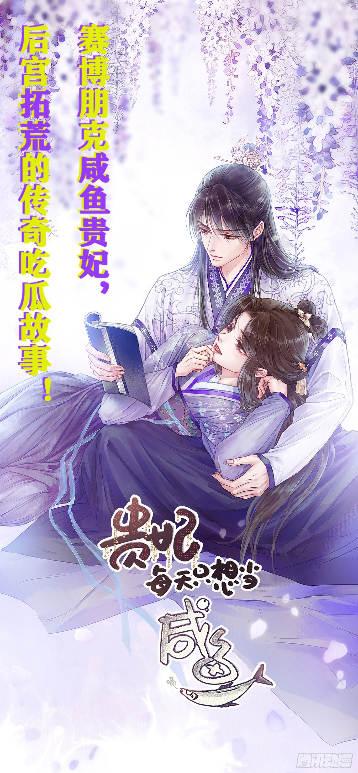 Ch.30 现代篇—礼物22