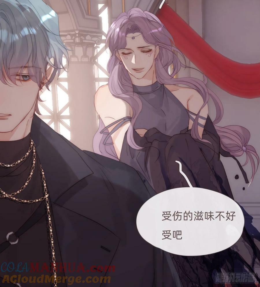 Ch.126 幻觉42
