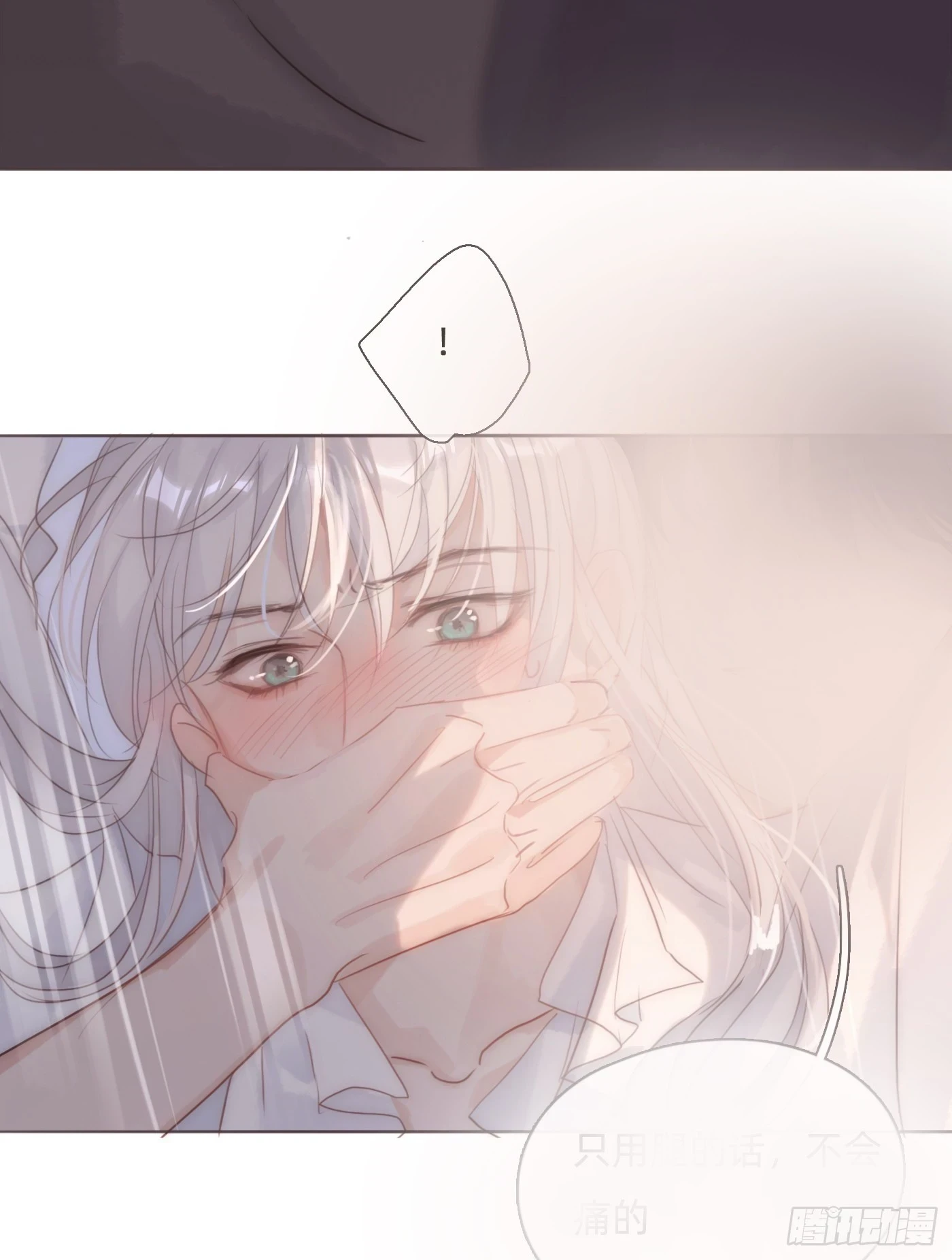 Ch.107 来点不一样的24