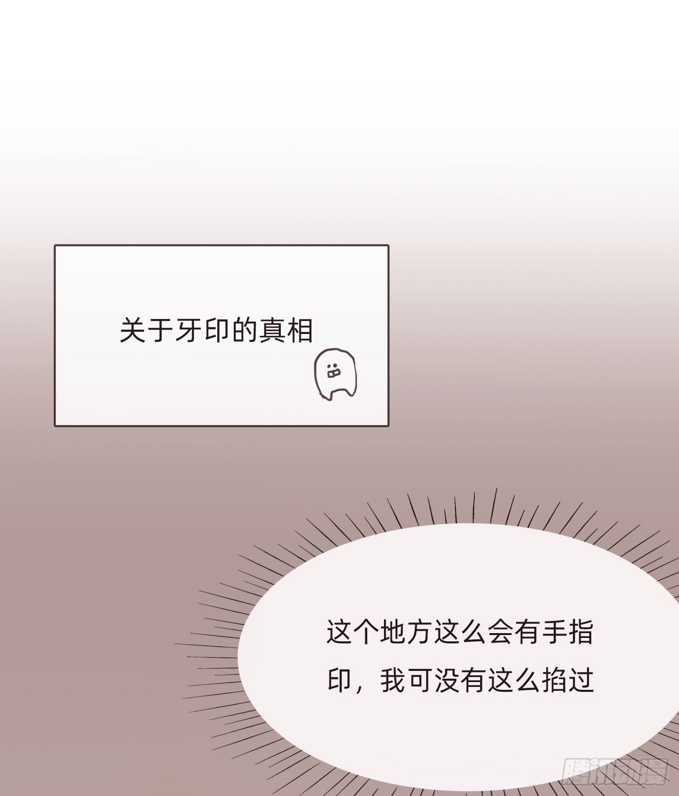 Ch.58 对我负责41