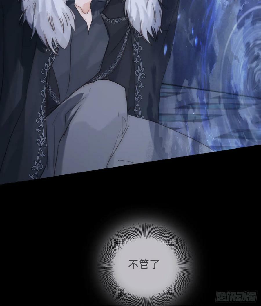 Ch.116 危机31