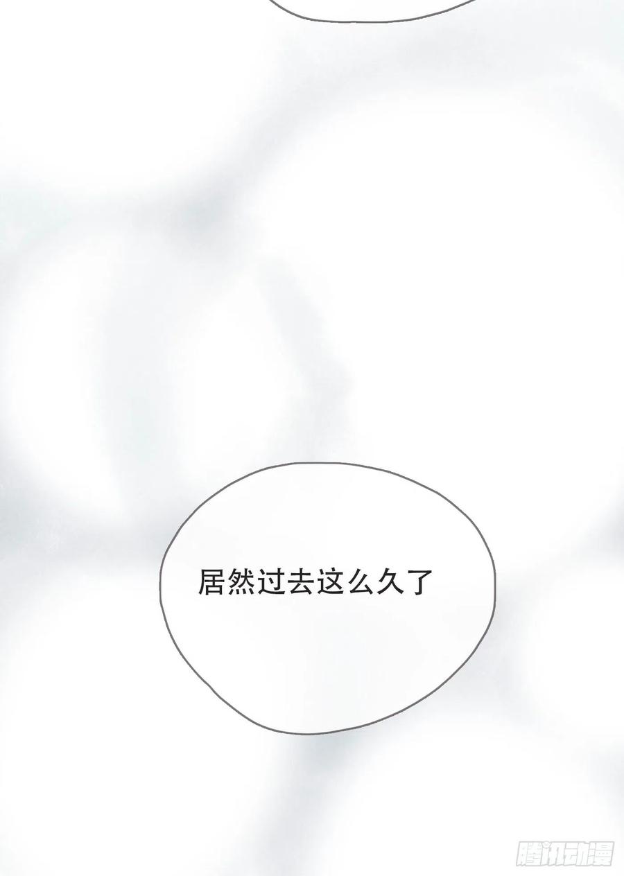 Ch.44 最重要的人46
