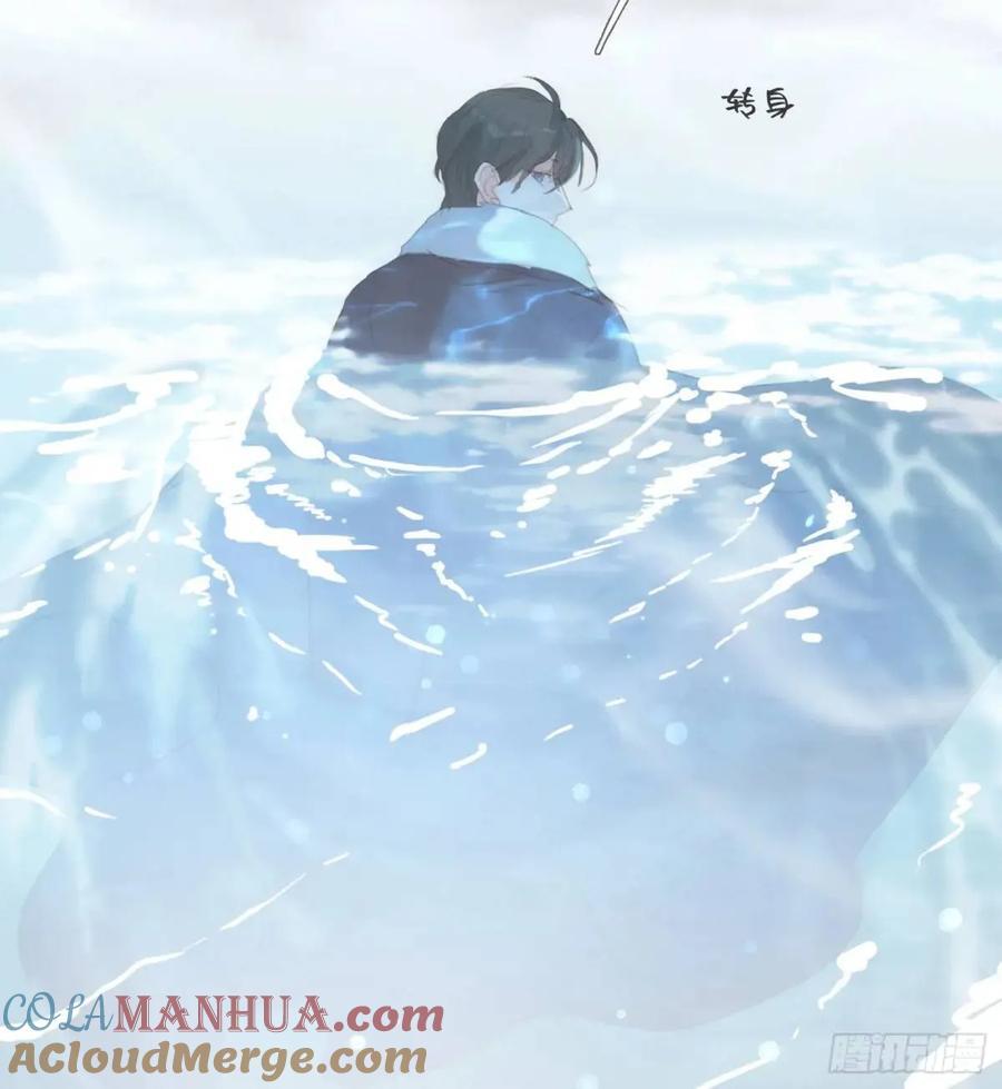 Ch.138 雪花都是结伴而行57