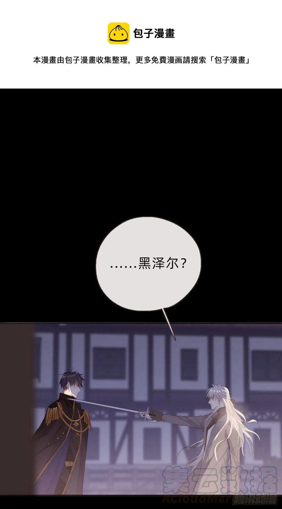 Ch.35 203号公寓0