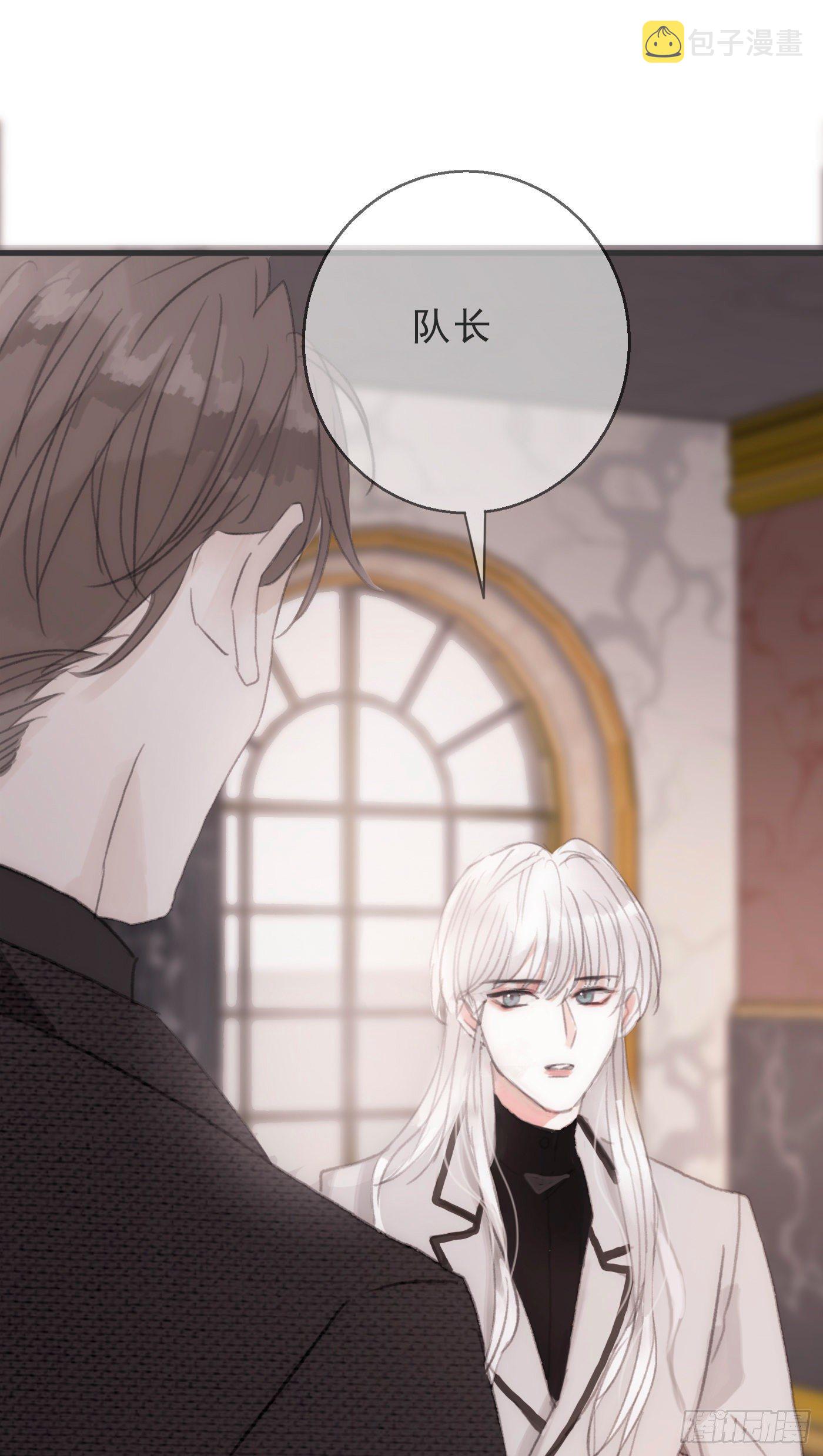 Ch.4 黑泽尔公爵9