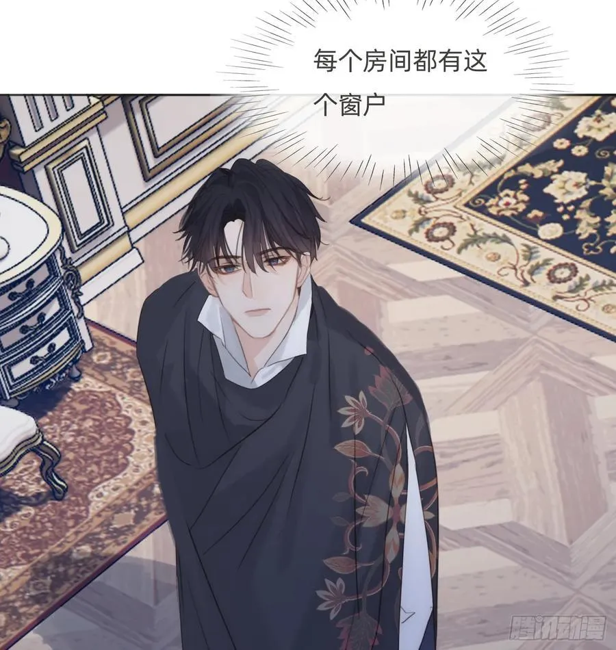Ch.167 分开行动83