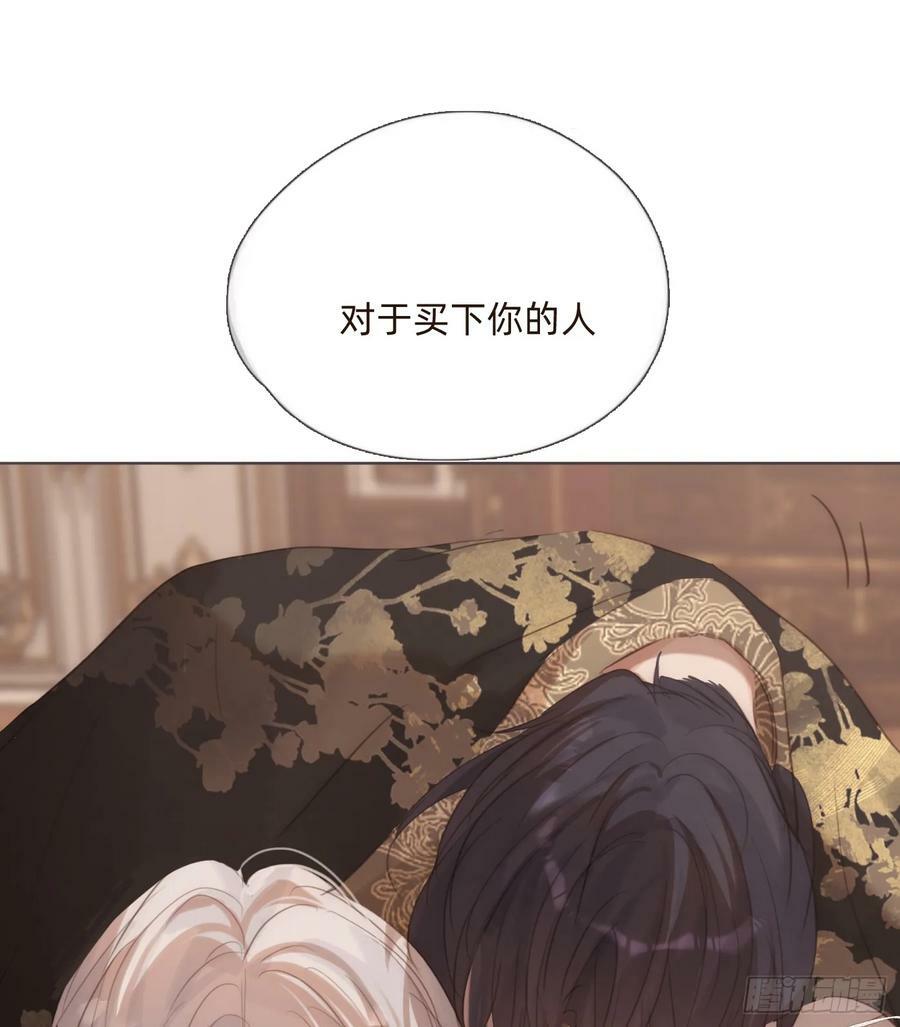Ch.129 仲夏绮夜谭第二夜47