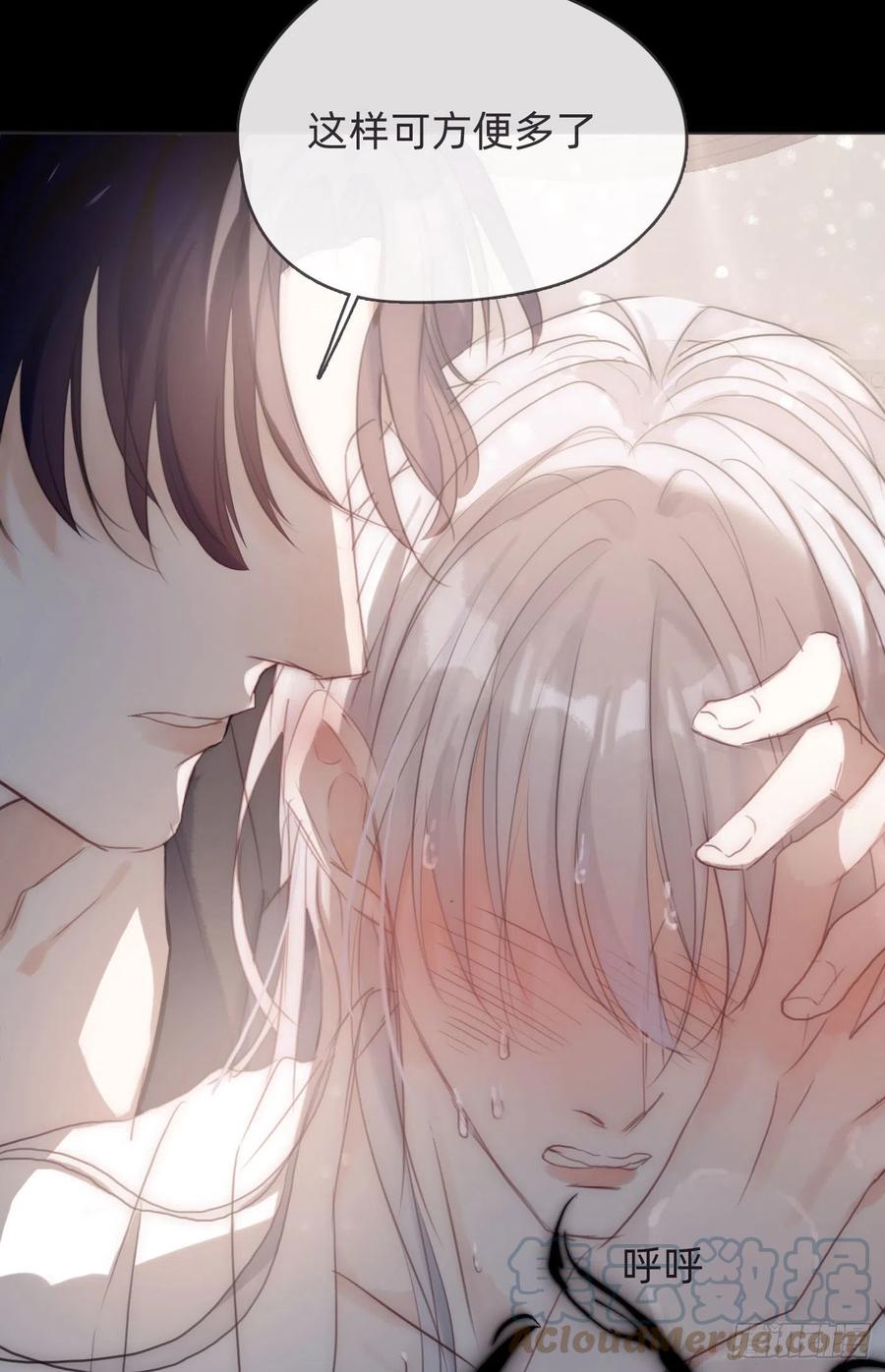 Ch.48 给你三个选项51