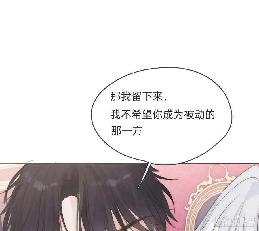 Ch.167 分开行动11