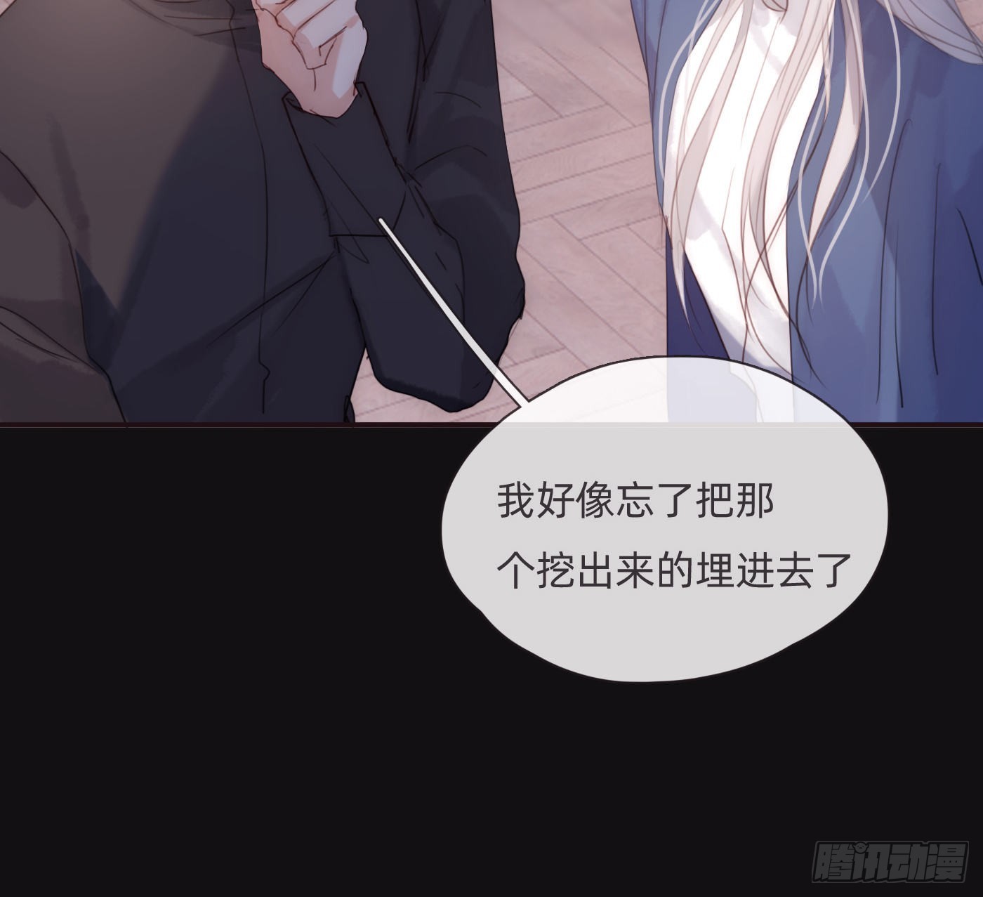 Ch.73 糟糕的情况24