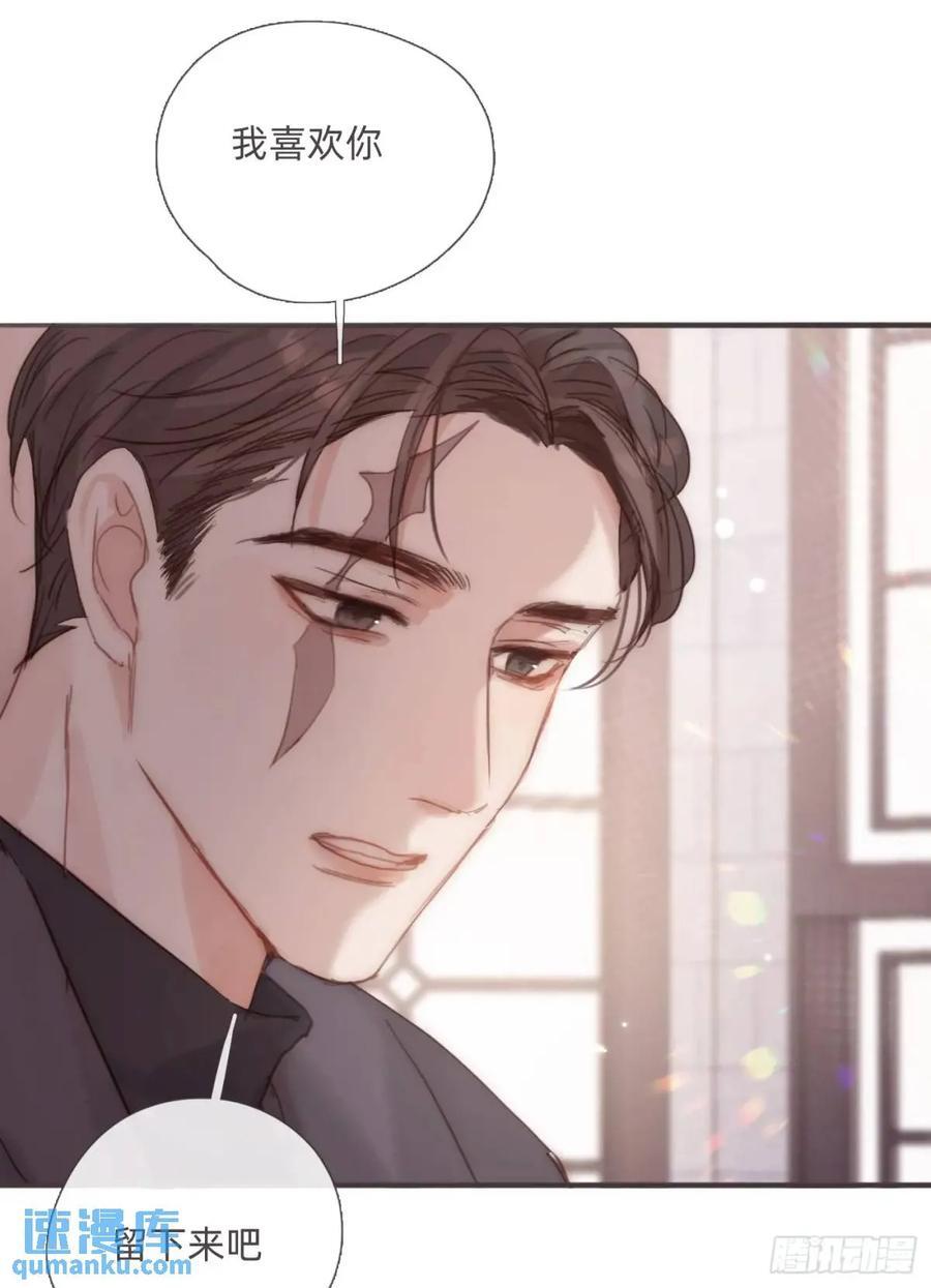 Ch.139 惆怅的心23