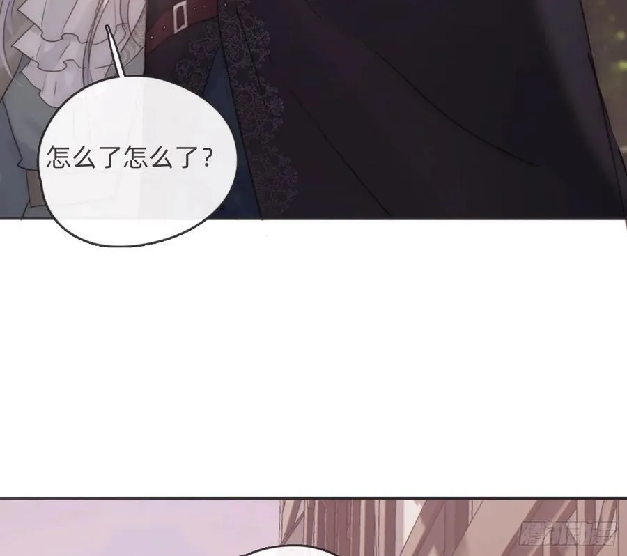 Ch.156 聪明的加兰大人38