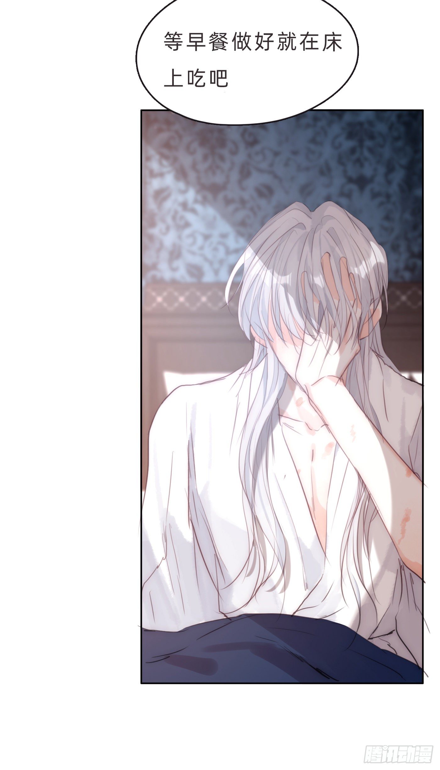 Ch.64 不想说也没关系25