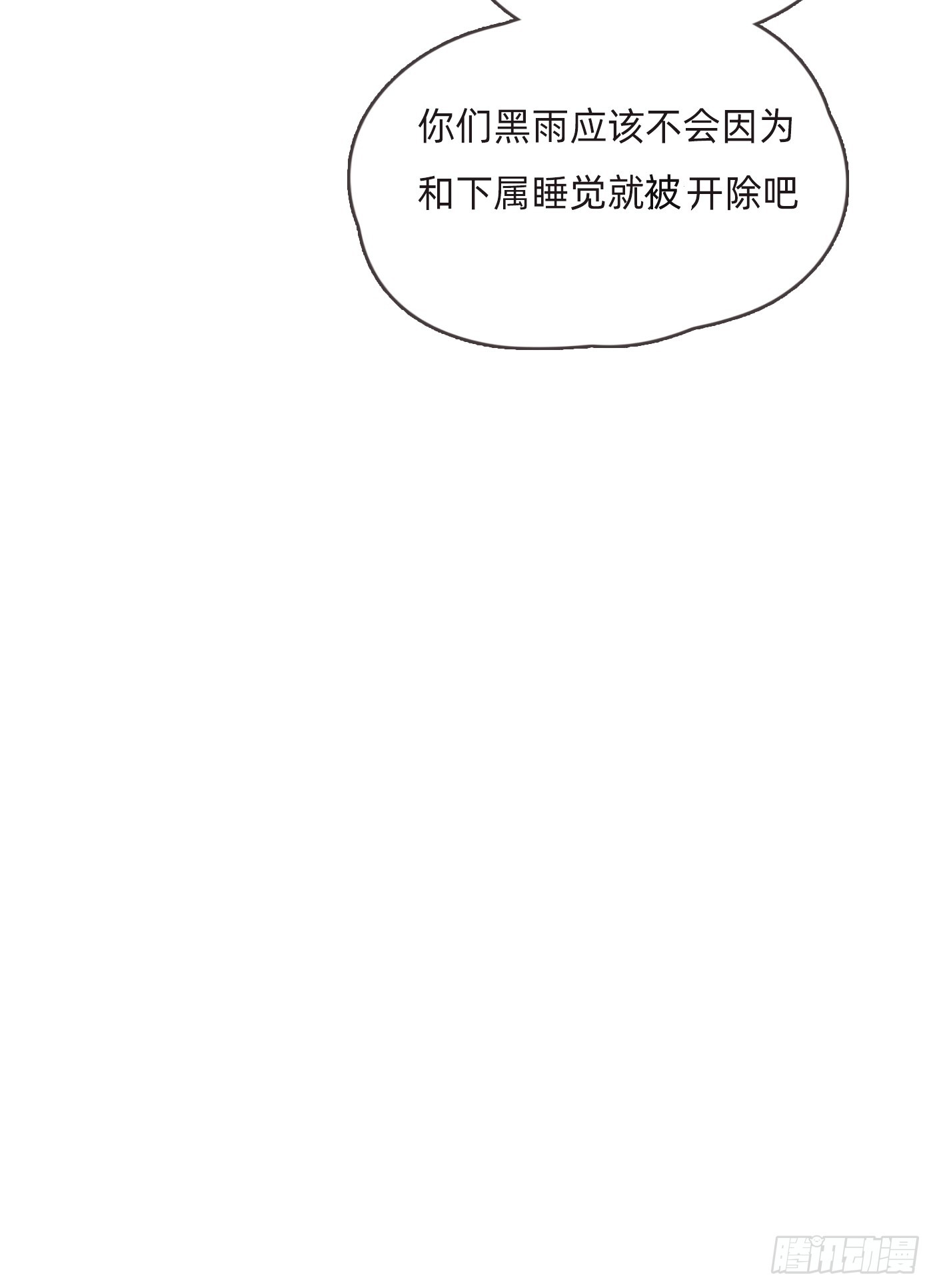 Ch.101 三个梦56