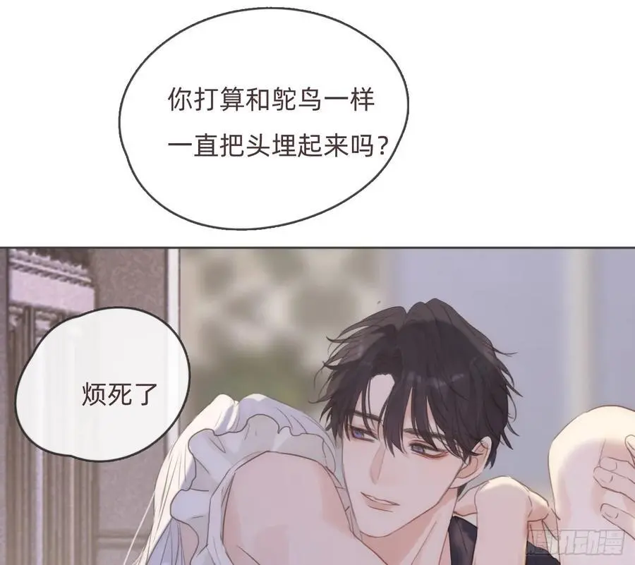 Ch.151 关于围裙的约定76