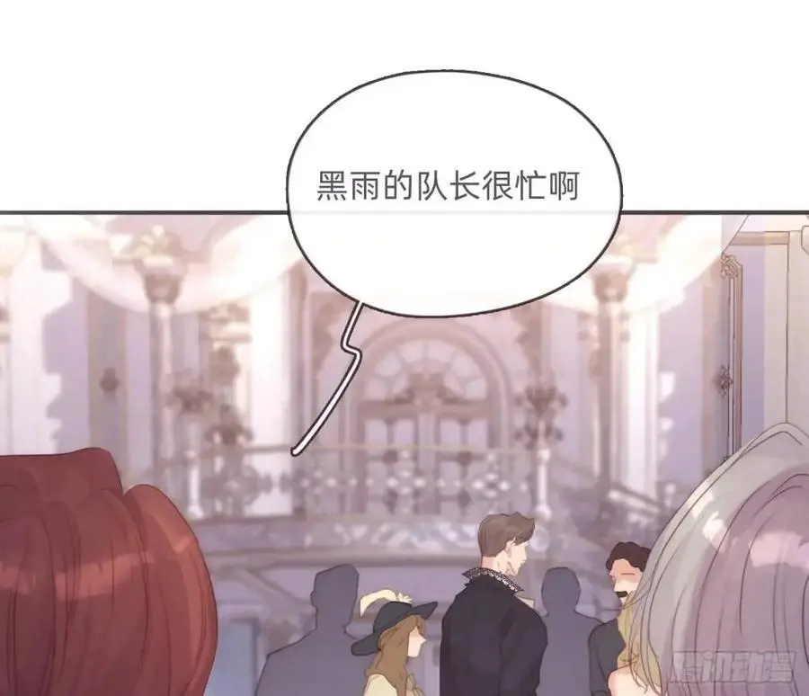 Ch.148 实体化怒火2