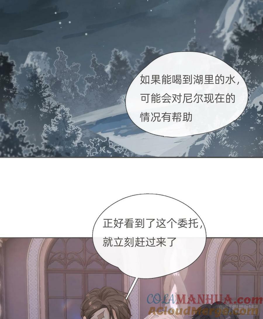 Ch.128 死去的里德18