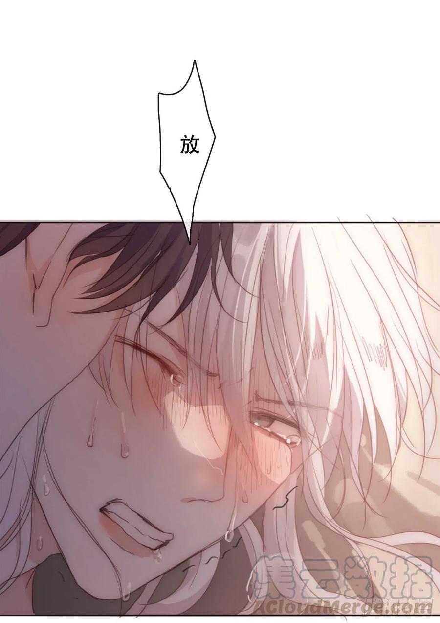 Ch.33 挣扎14