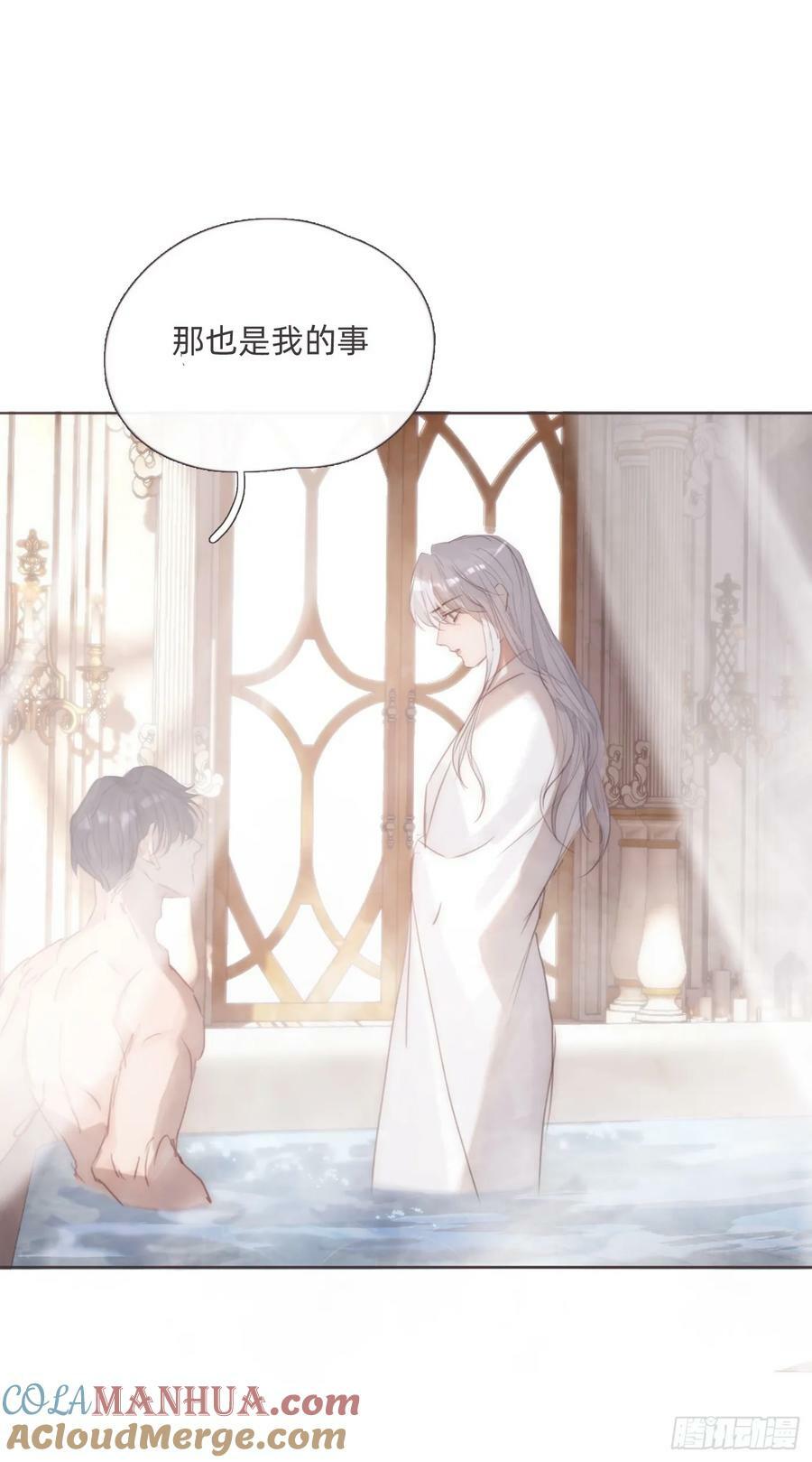 Ch.126 幻觉6