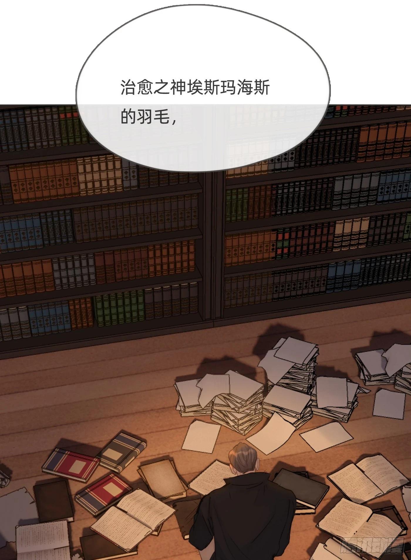 Ch.107 一直等待着12