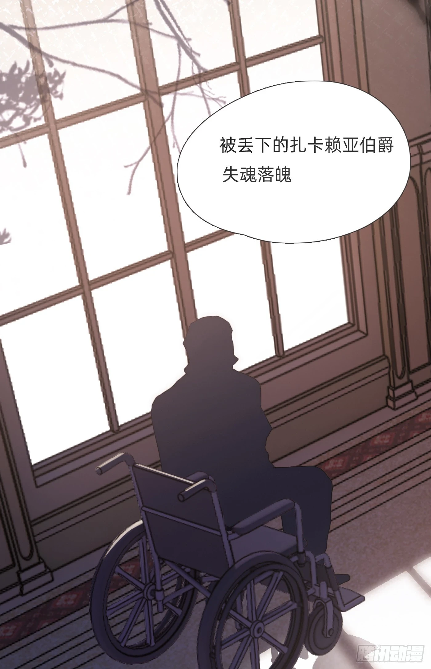 Ch.110 生气的公爵大人36